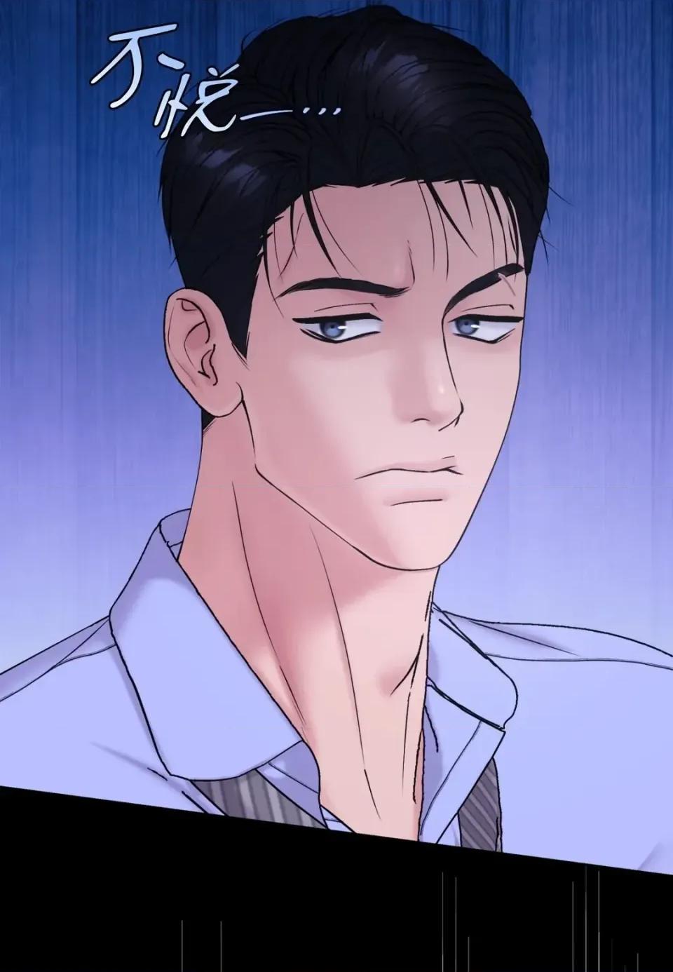 不做XX就不能升迁?! 不做XX就不能升迁?!-第4话 第33页