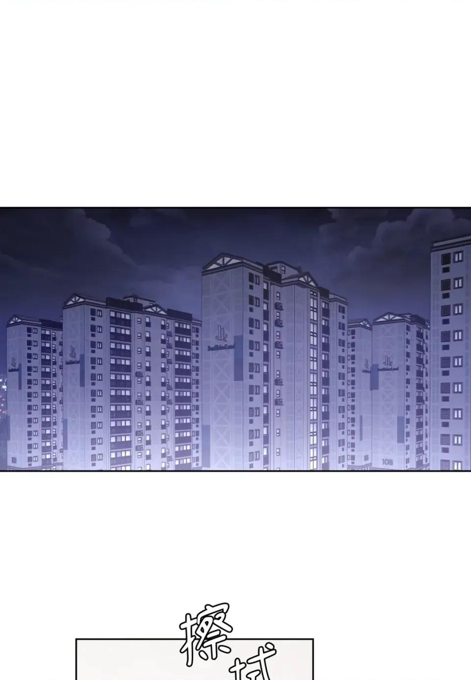 不做XX就不能升迁?! 不做XX就不能升迁?!-第4话 第36页
