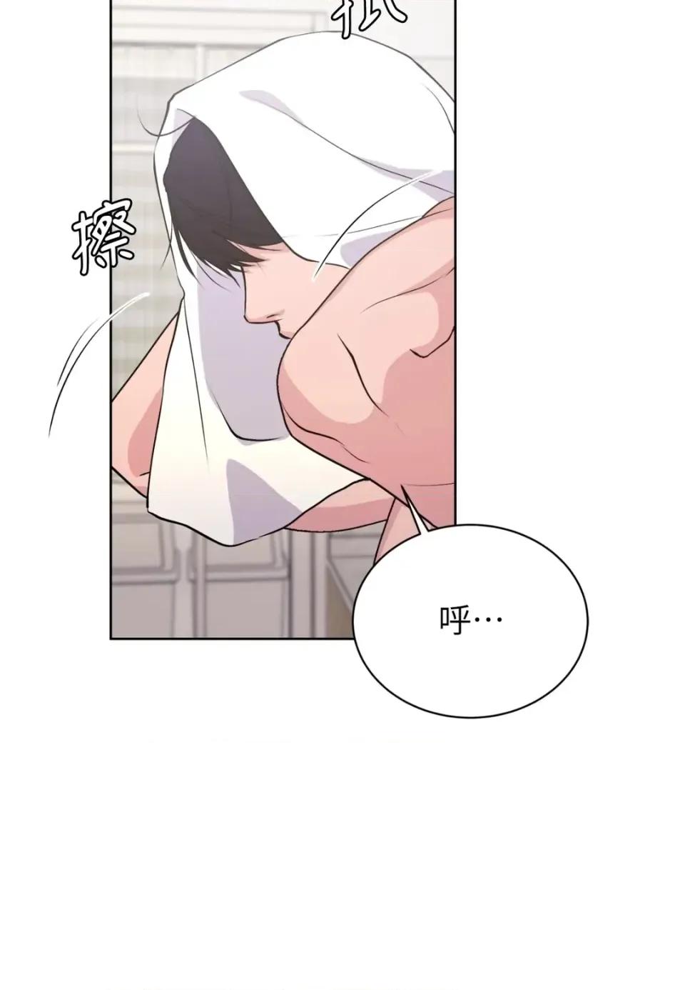 不做XX就不能升迁?! 不做XX就不能升迁?!-第4话 第37页