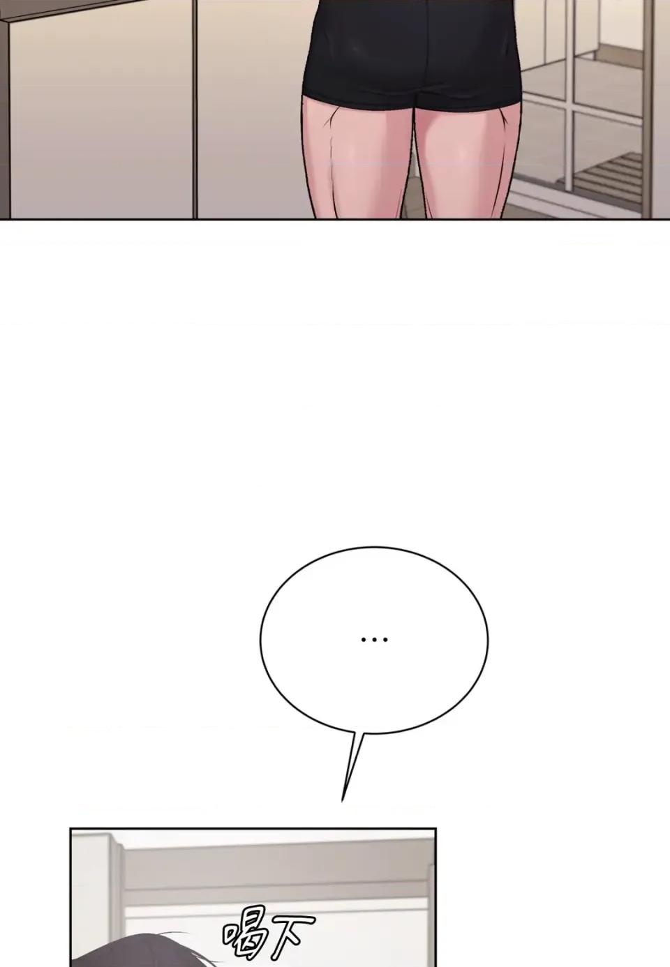 不做XX就不能升迁?! 不做XX就不能升迁?!-第4话 第39页