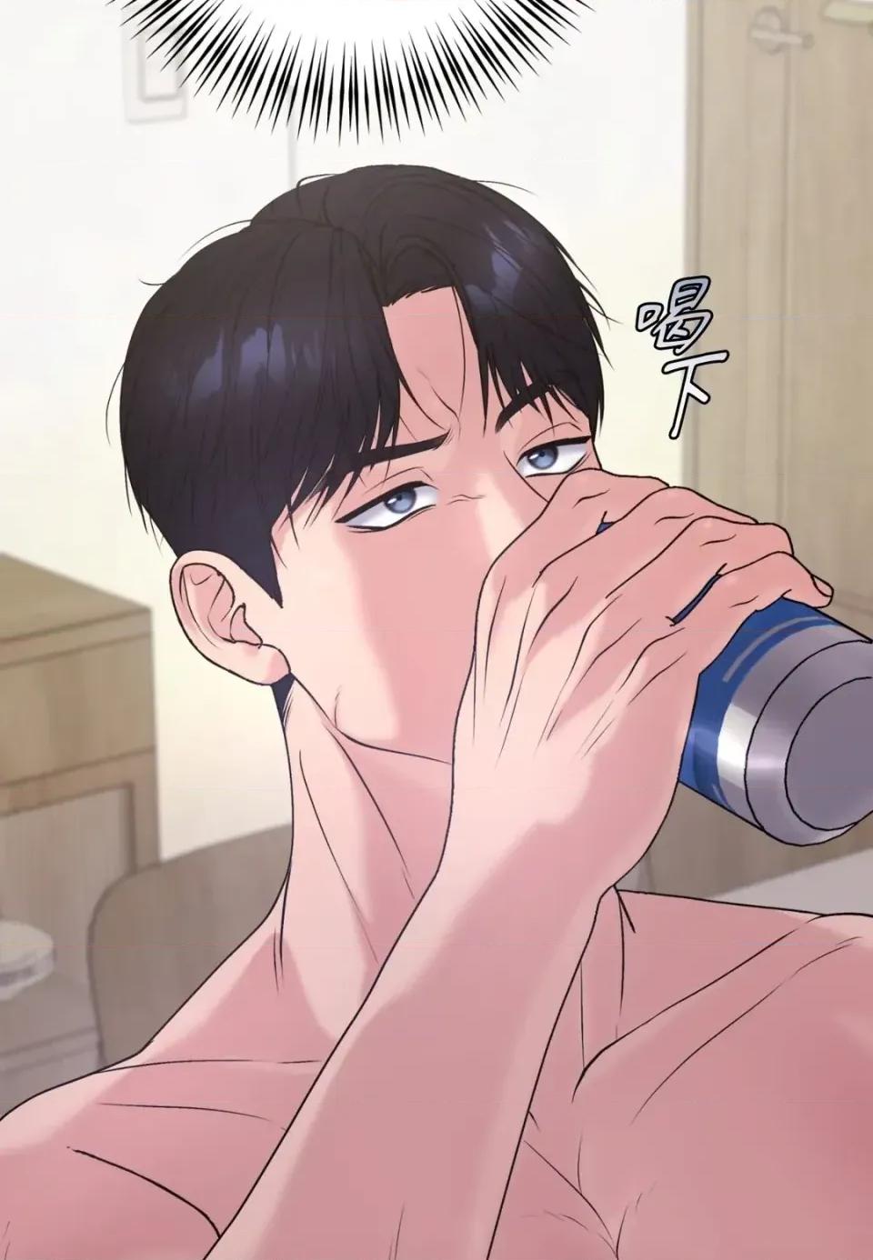 不做XX就不能升迁?! 不做XX就不能升迁?!-第4话 第43页