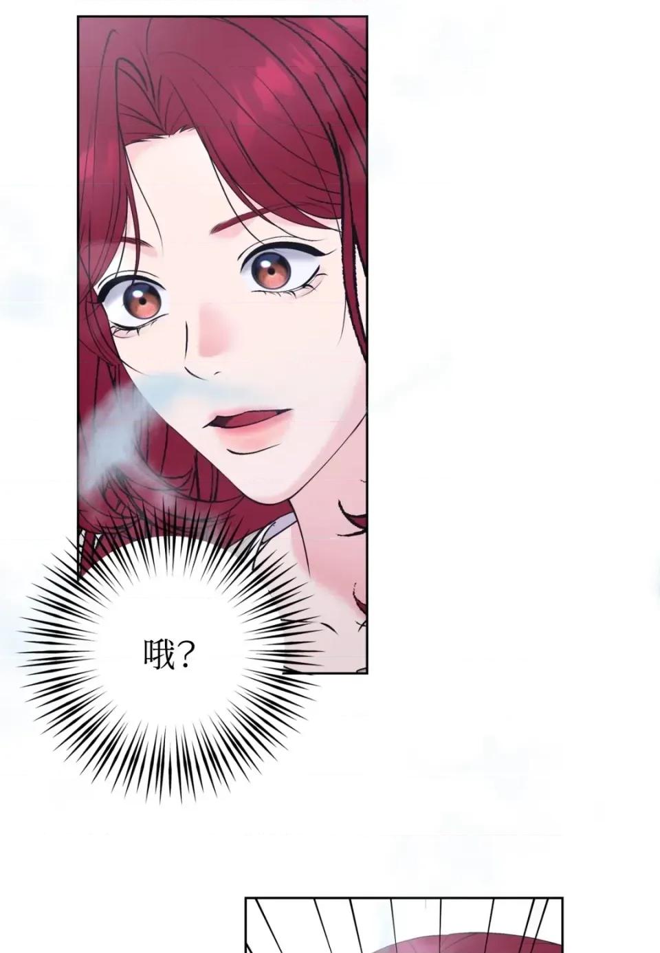 不做XX就不能升迁?! 不做XX就不能升迁?!-第4话 第87页