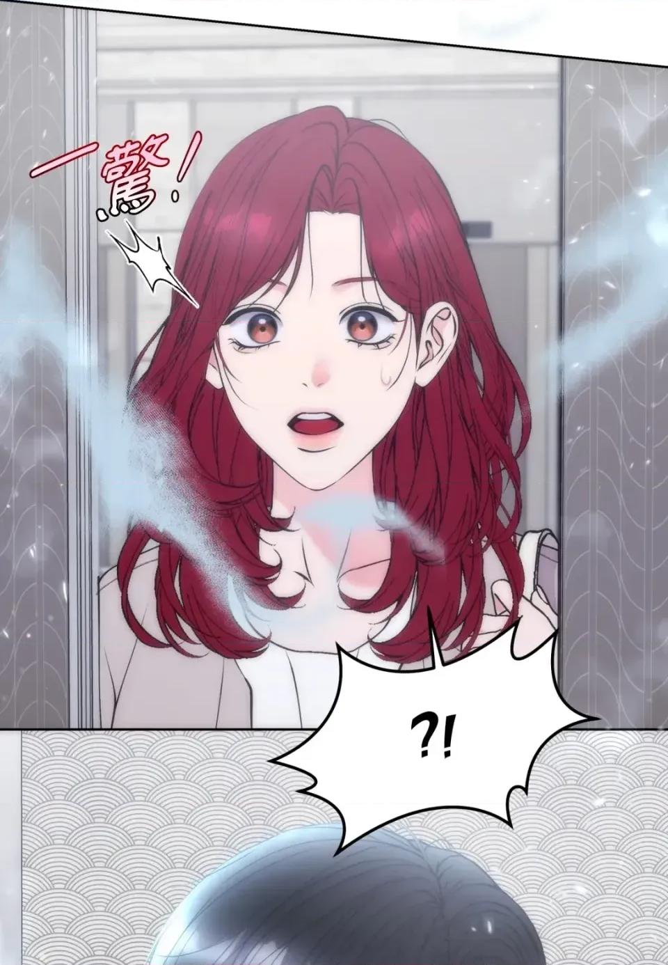不做XX就不能升迁?! 不做XX就不能升迁?!-第4话 第96页