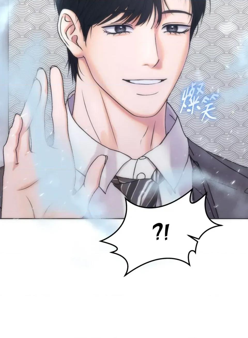 不做XX就不能升迁?! 不做XX就不能升迁?!-第5话 第2页