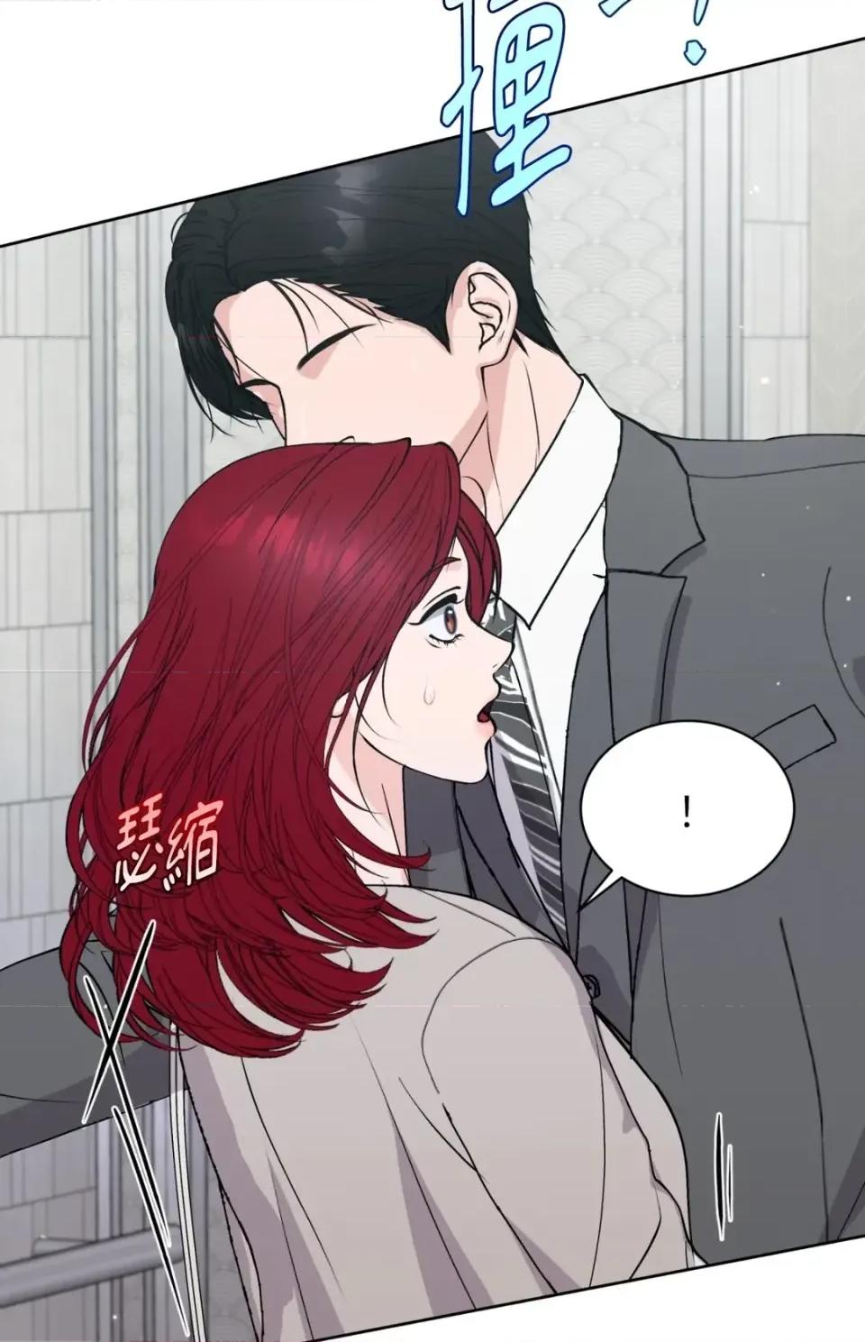 不做XX就不能升迁?! 不做XX就不能升迁?!-第5话 第27页