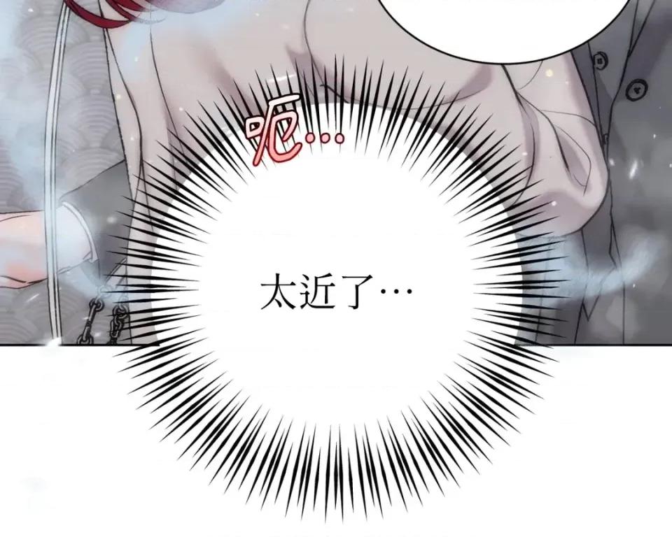 不做XX就不能升迁?! 不做XX就不能升迁?!-第5话 第31页