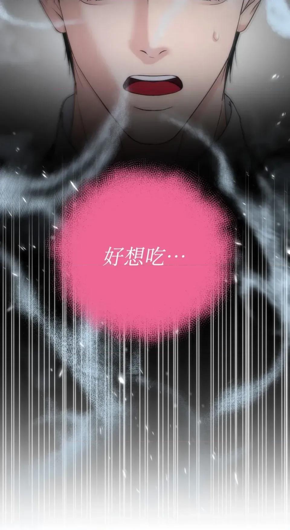 不做XX就不能升迁?! 不做XX就不能升迁?!-第5话 第36页