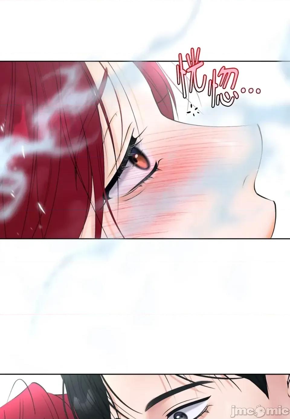 不做XX就不能升迁?! 不做XX就不能升迁?!-第5话 第40页