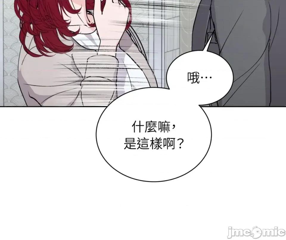 不做XX就不能升迁?! 不做XX就不能升迁?!-第5话 第50页