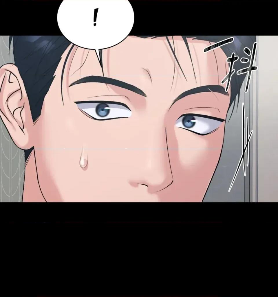 不做XX就不能升迁?! 不做XX就不能升迁?!-第5话 第74页