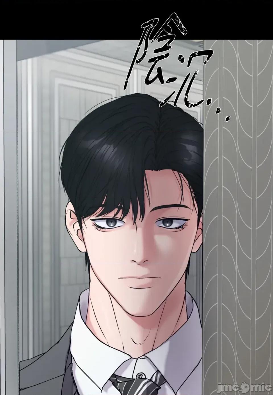 不做XX就不能升迁?! 不做XX就不能升迁?!-第5话 第75页