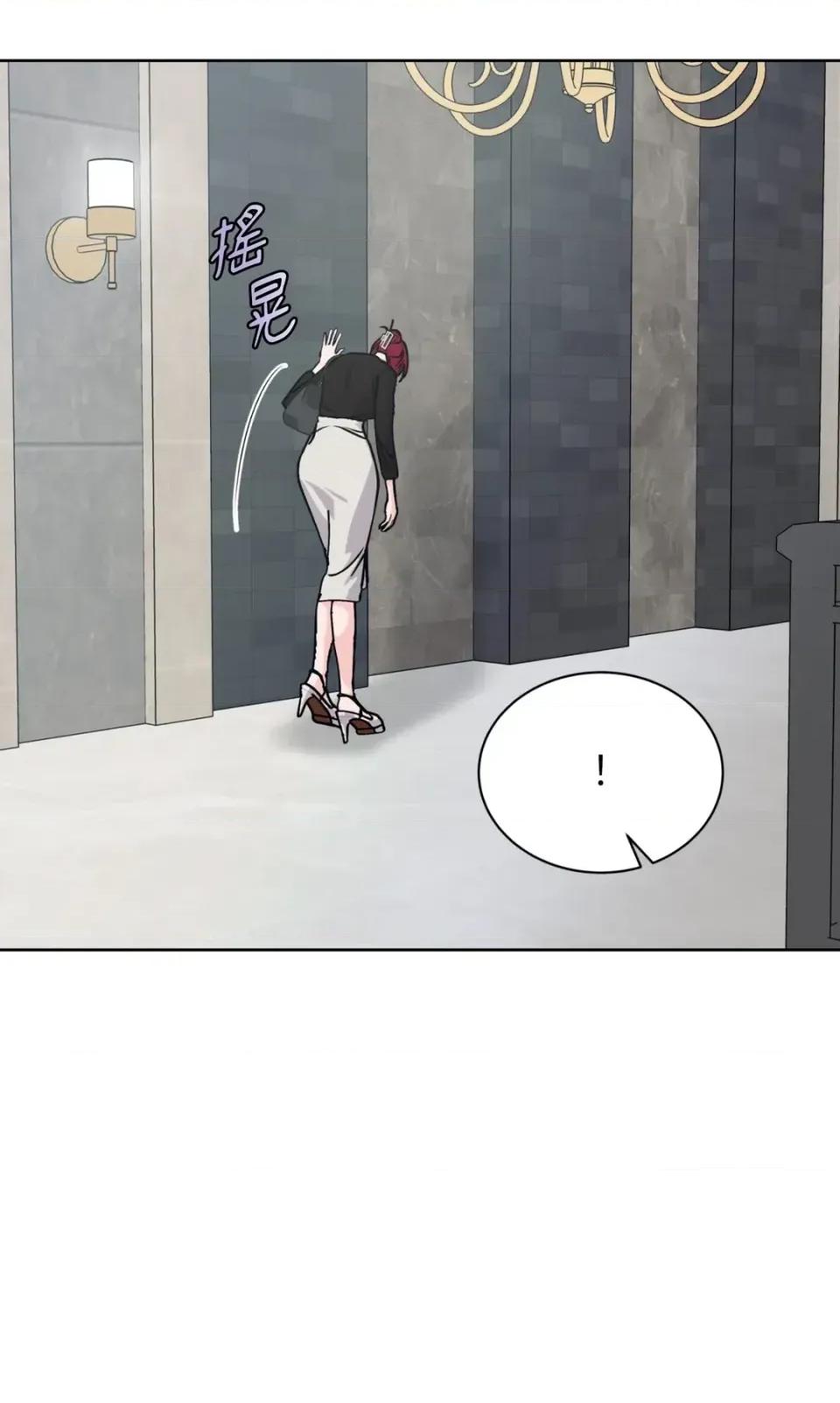 不做XX就不能升迁?! 不做XX就不能升迁?!-第6话 第6页