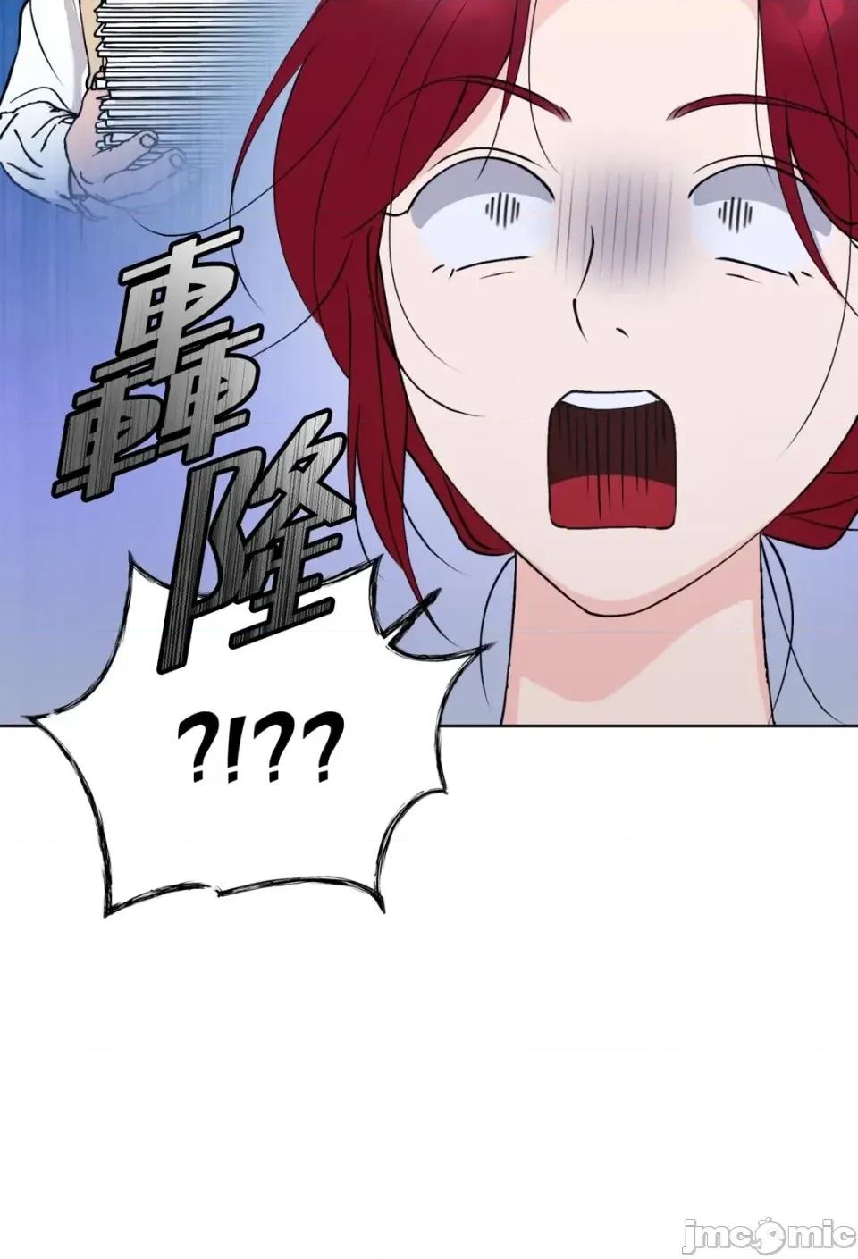 不做XX就不能升迁?! 不做XX就不能升迁?!-第6话 第20页