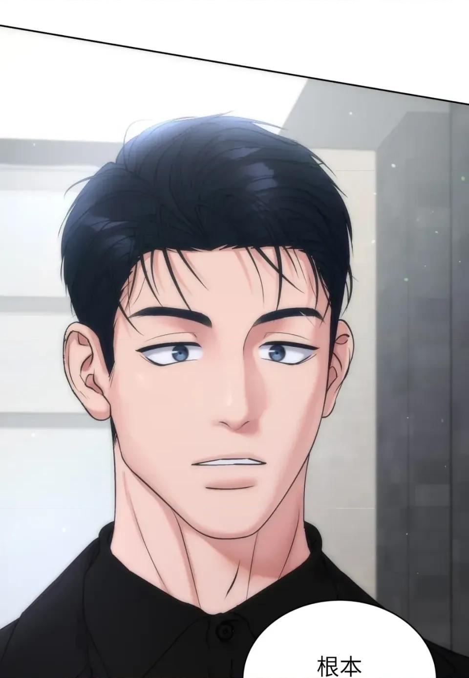 不做XX就不能升迁?! 不做XX就不能升迁?!-第6话 第34页