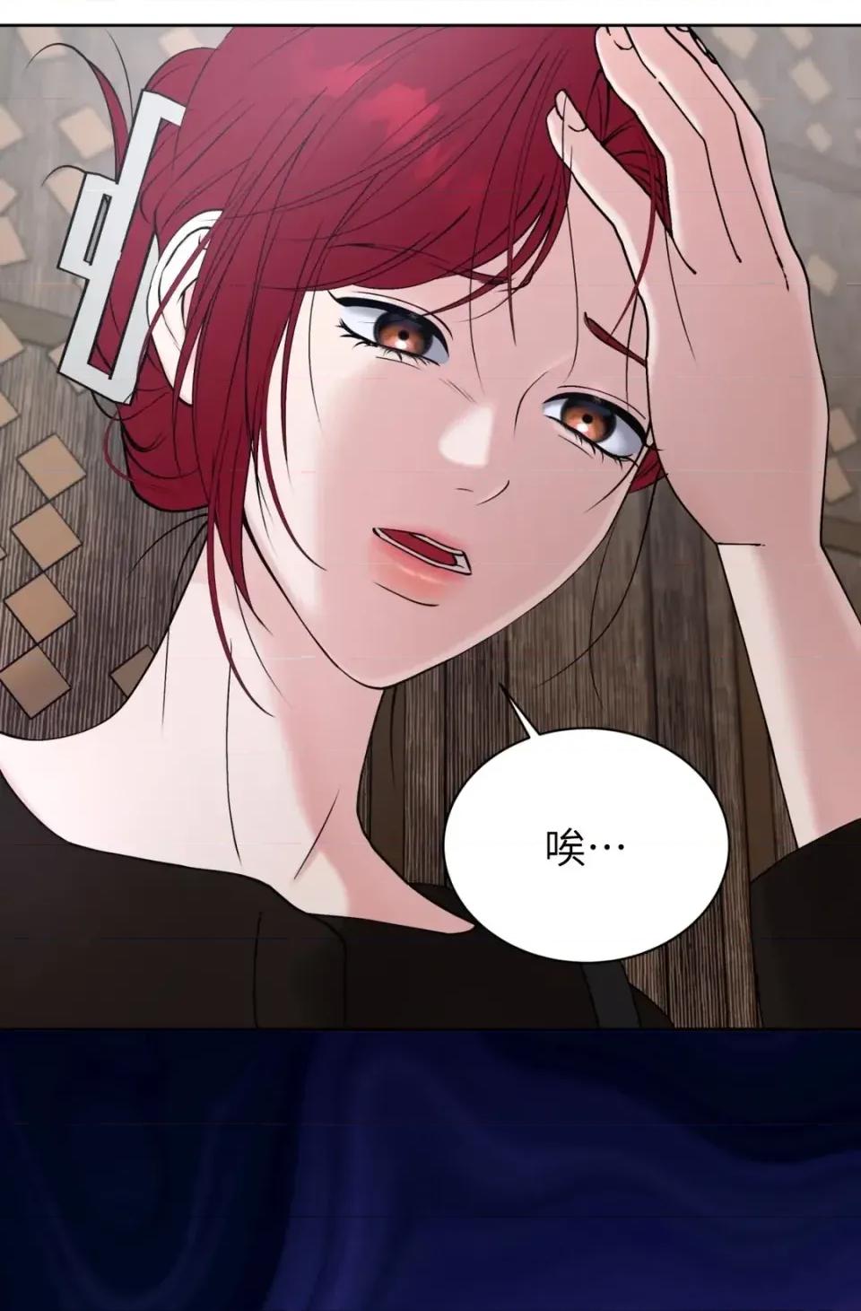 不做XX就不能升迁?! 不做XX就不能升迁?!-第6话 第63页