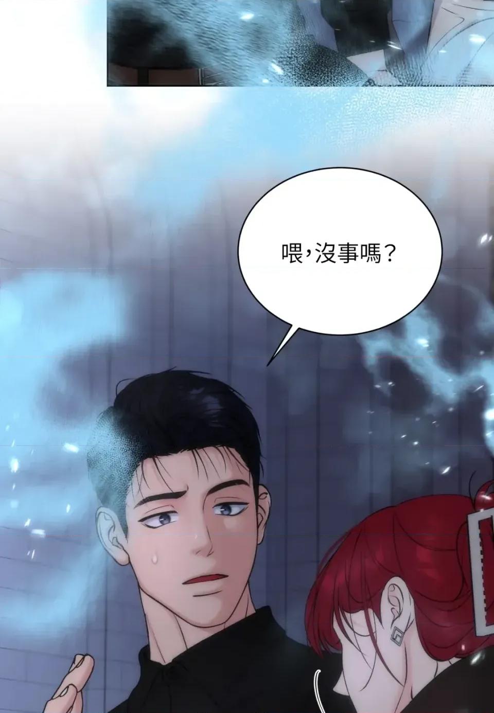 不做XX就不能升迁?! 不做XX就不能升迁?!-第6话 第74页