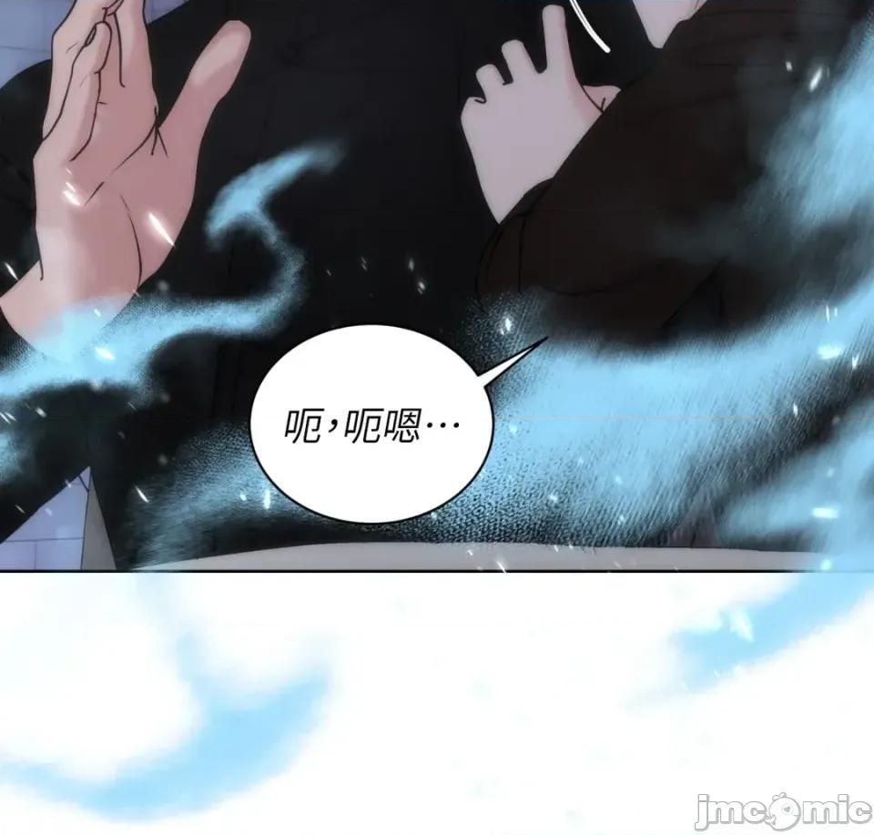 不做XX就不能升迁?! 不做XX就不能升迁?!-第6话 第75页
