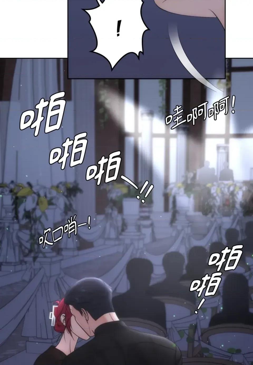 不做XX就不能升迁?! 不做XX就不能升迁?!-第6话 第77页