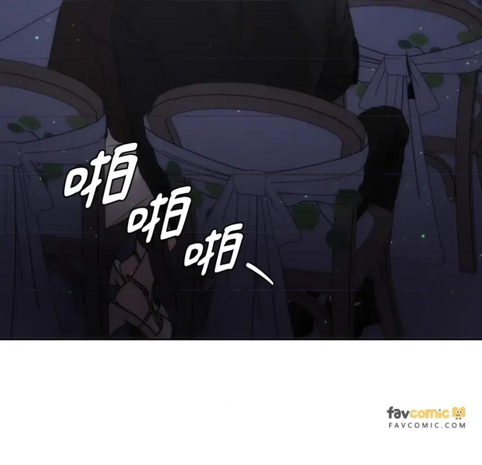 不做XX就不能升迁?! 不做XX就不能升迁?!-第6话 第78页