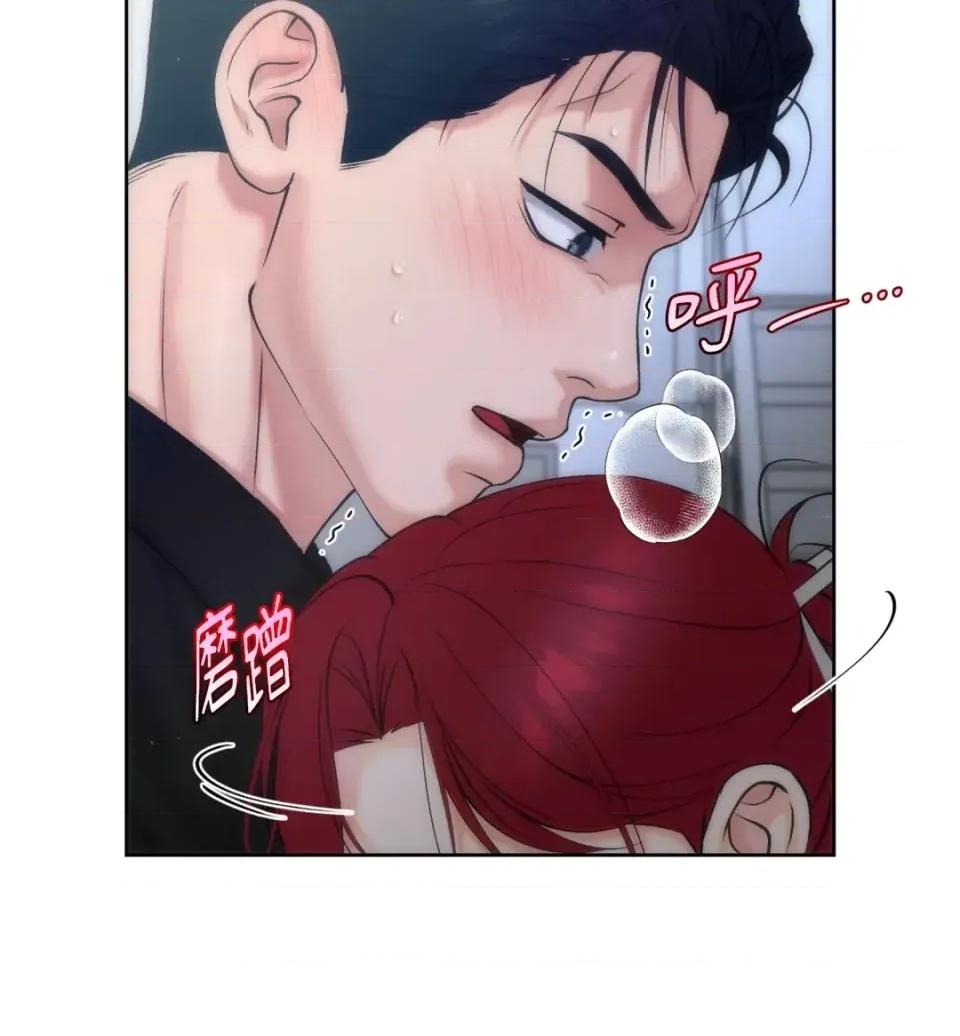 不做XX就不能升迁?! 不做XX就不能升迁?!-第6话 第91页