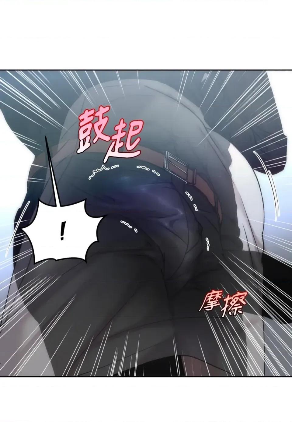 不做XX就不能升迁?! 不做XX就不能升迁?!-第6话 第94页