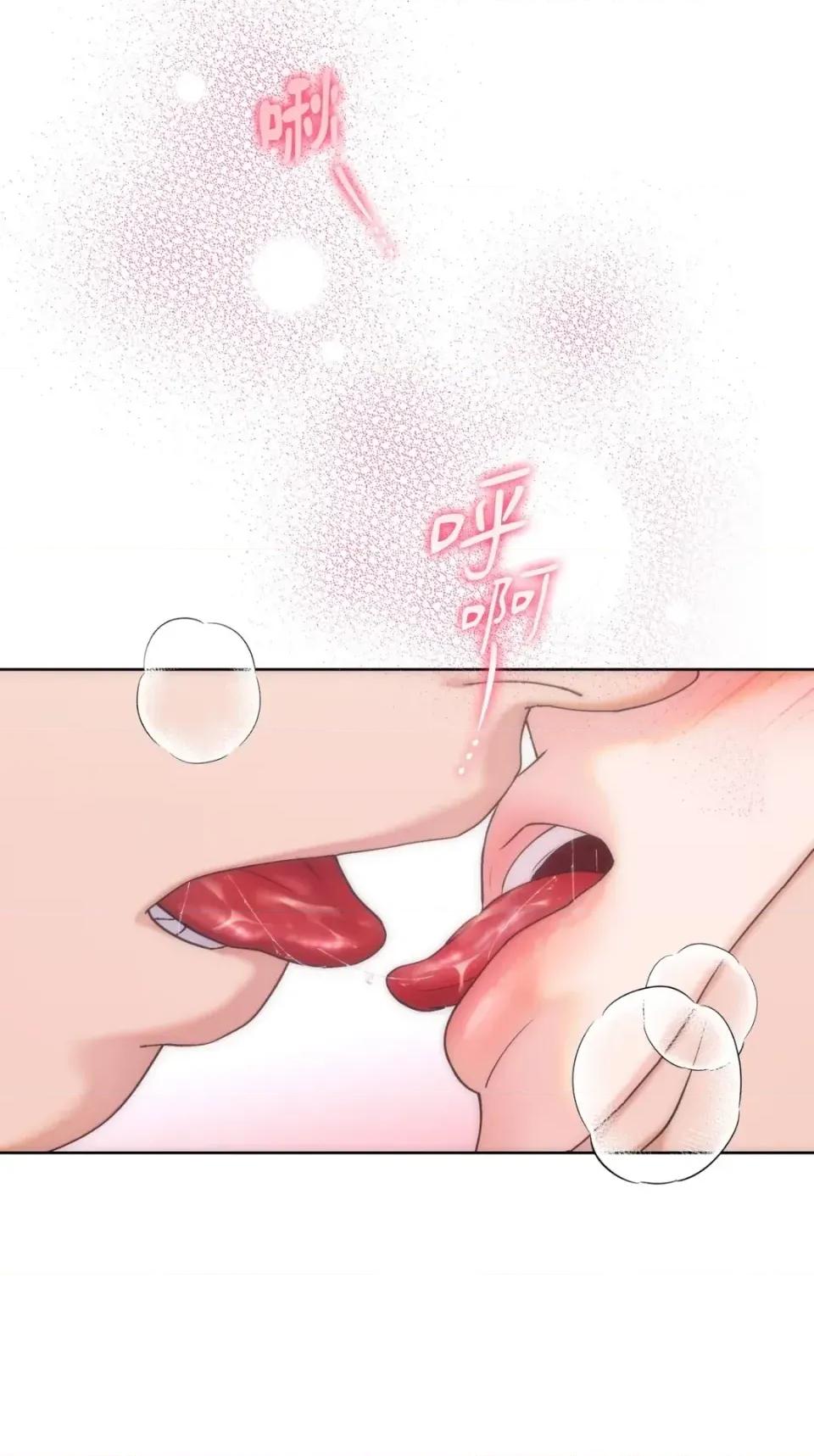 不做XX就不能升迁?! 不做XX就不能升迁?!-第6话 第101页