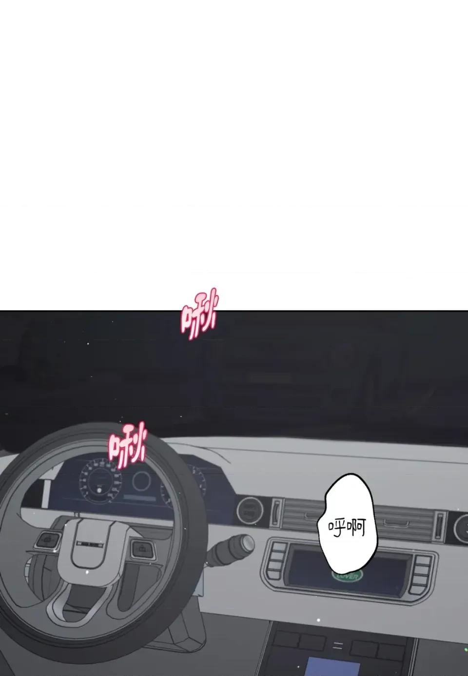 不做XX就不能升迁?! 不做XX就不能升迁?!-第7话 第1页