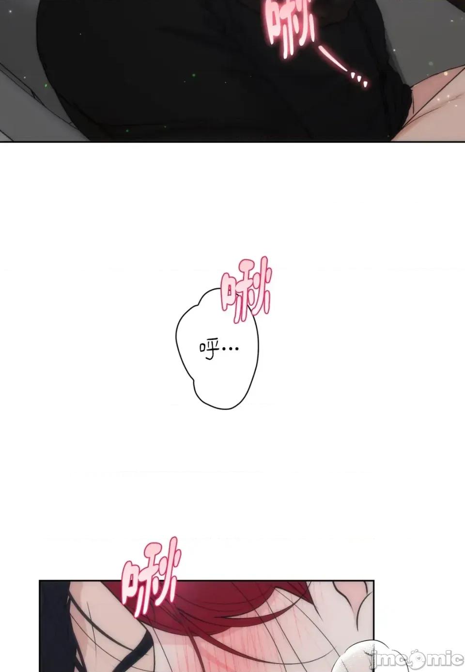 不做XX就不能升迁?! 不做XX就不能升迁?!-第7话 第5页