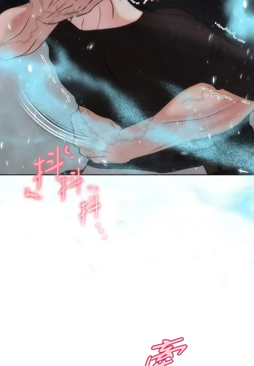 不做XX就不能升迁?! 不做XX就不能升迁?!-第7话 第11页