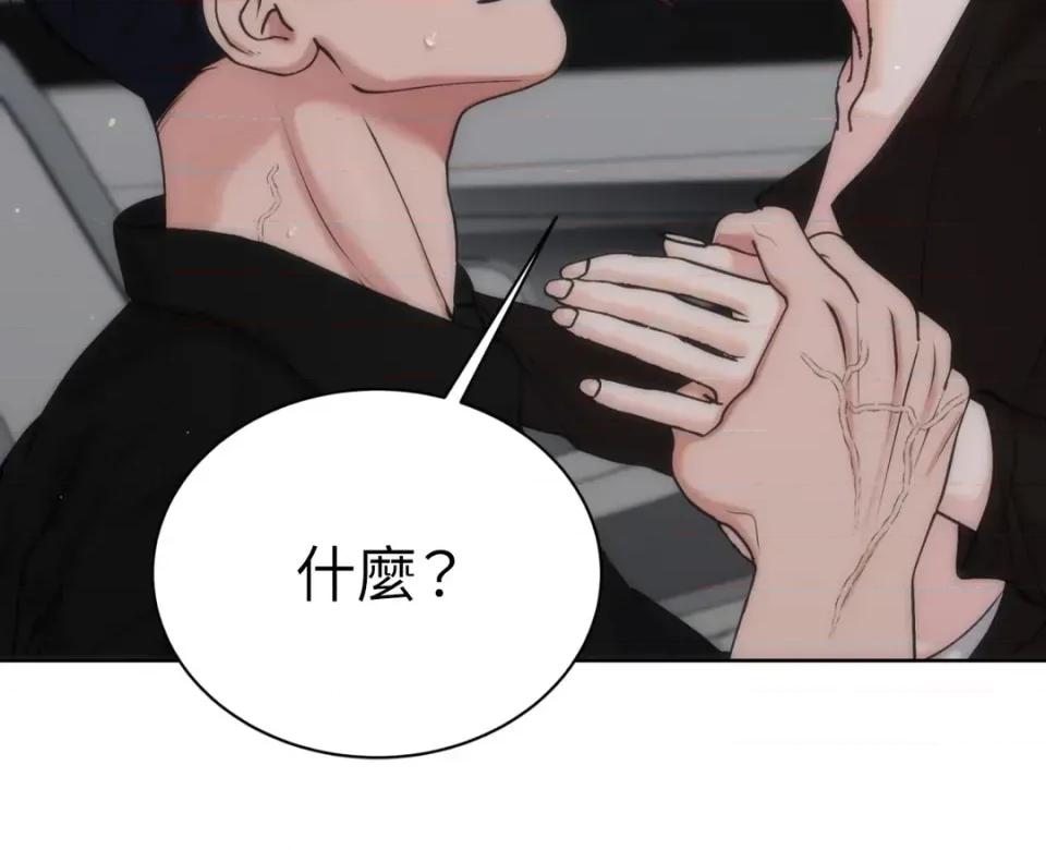 不做XX就不能升迁?! 不做XX就不能升迁?!-第7话 第23页