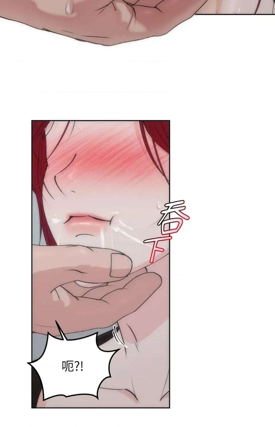 不做XX就不能升迁?! 不做XX就不能升迁?!-第7话 第48页