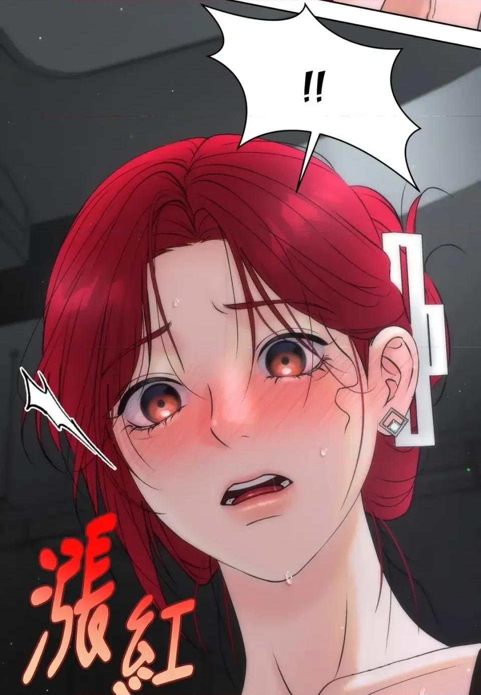 不做XX就不能升迁?! 不做XX就不能升迁?!-第7话 第69页
