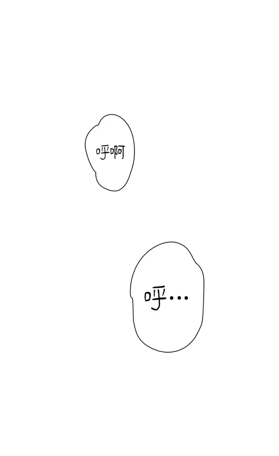 不做XX就不能升迁?! 不做XX就不能升迁?!-第8话 第1页