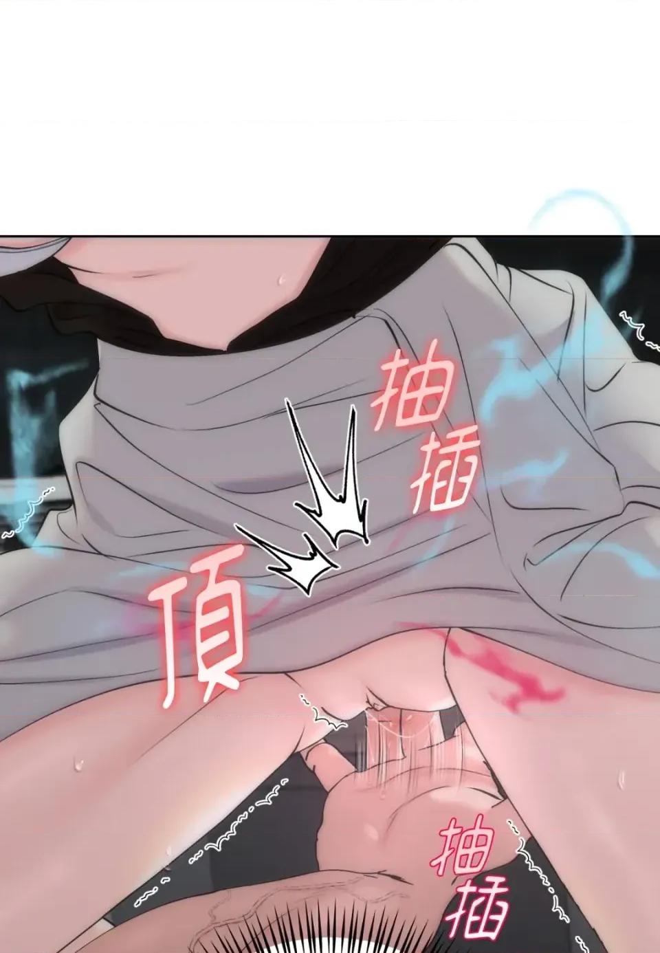 不做XX就不能升迁?! 不做XX就不能升迁?!-第8话 第6页