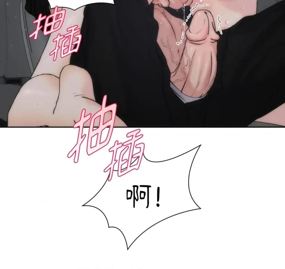 不做XX就不能升迁?! 不做XX就不能升迁?!-第8话 第11页