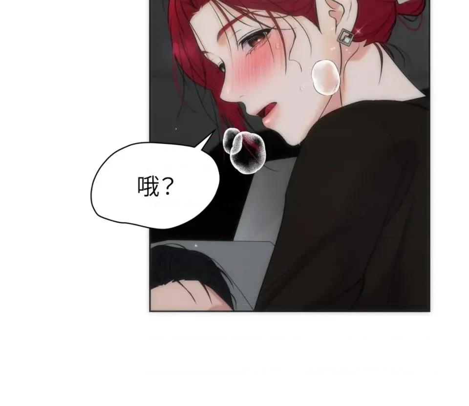 不做XX就不能升迁?! 不做XX就不能升迁?!-第8话 第17页