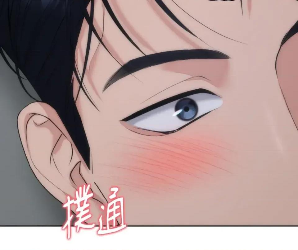 不做XX就不能升迁?! 不做XX就不能升迁?!-第8话 第32页