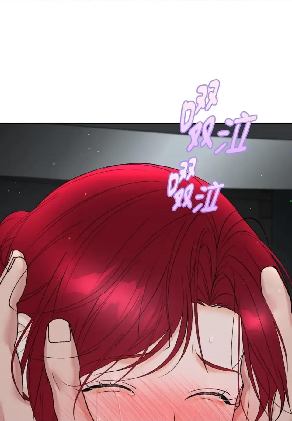 不做XX就不能升迁?! 不做XX就不能升迁?!-第9话 第1页