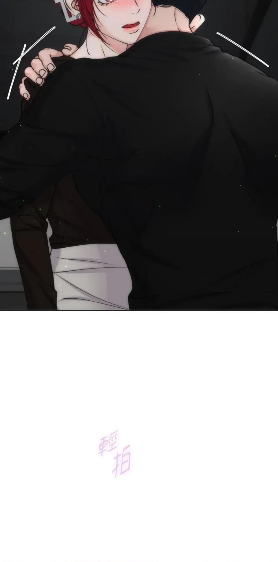 不做XX就不能升迁?! 不做XX就不能升迁?!-第9话 第17页