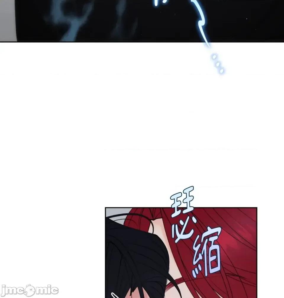 不做XX就不能升迁?! 不做XX就不能升迁?!-第9话 第30页