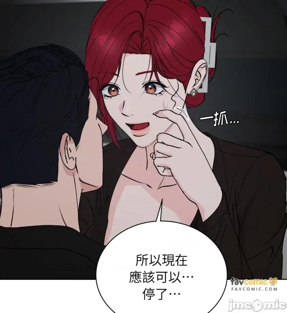 不做XX就不能升迁?! 不做XX就不能升迁?!-第9话 第35页
