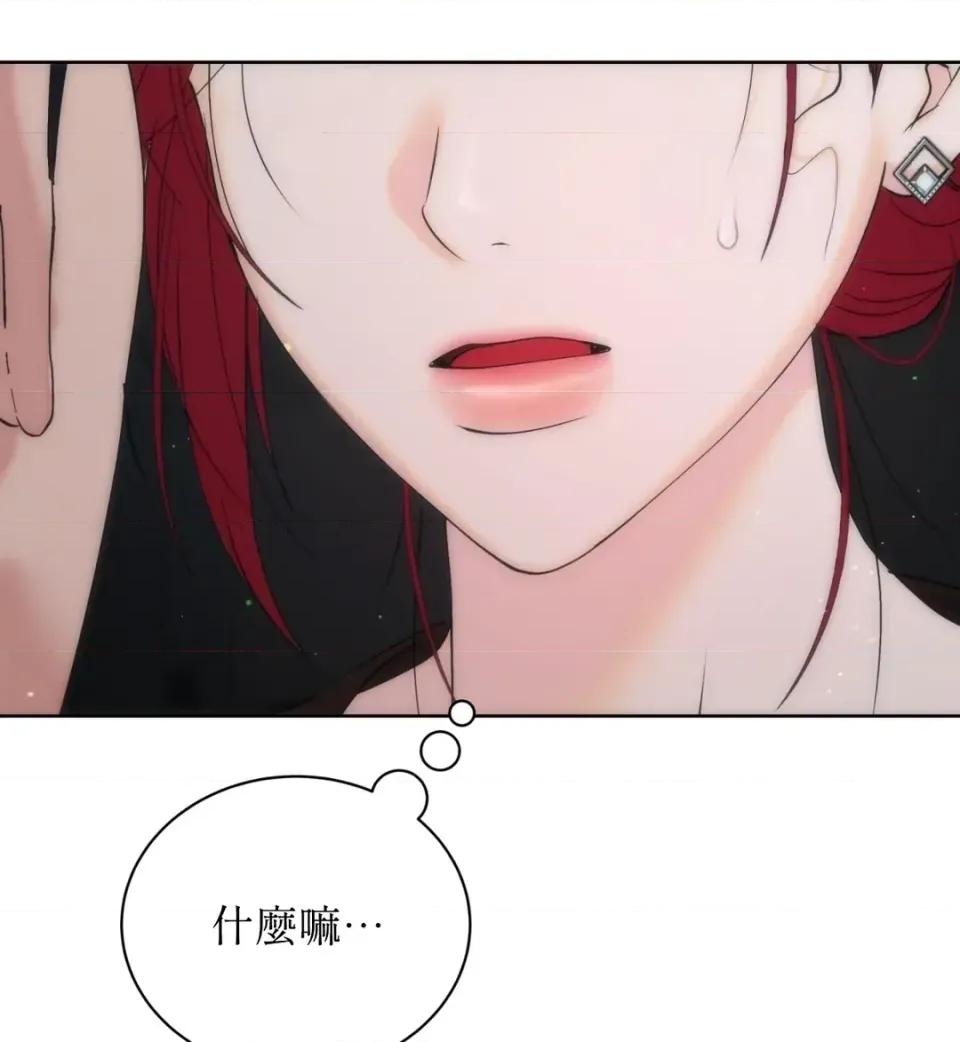 不做XX就不能升迁?! 不做XX就不能升迁?!-第9话 第41页