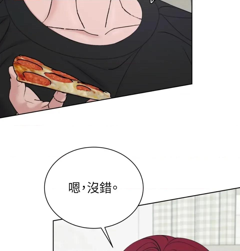 不做XX就不能升迁?! 不做XX就不能升迁?!-第9话 第61页
