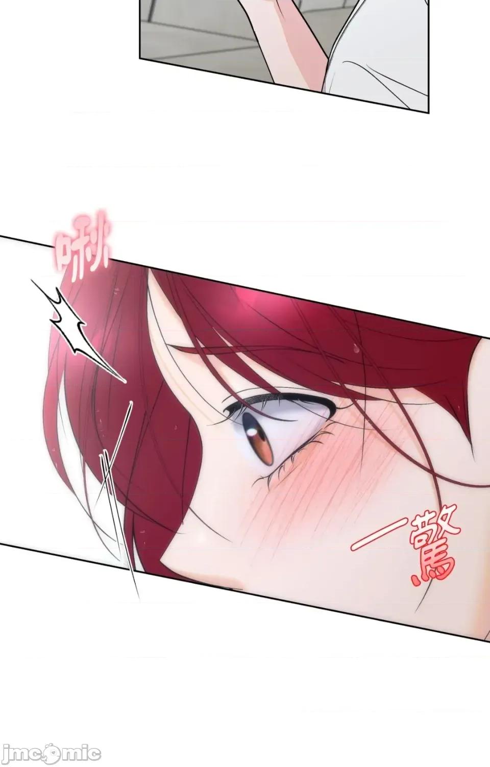 不做XX就不能升迁?! 不做XX就不能升迁?!-第9话 第85页