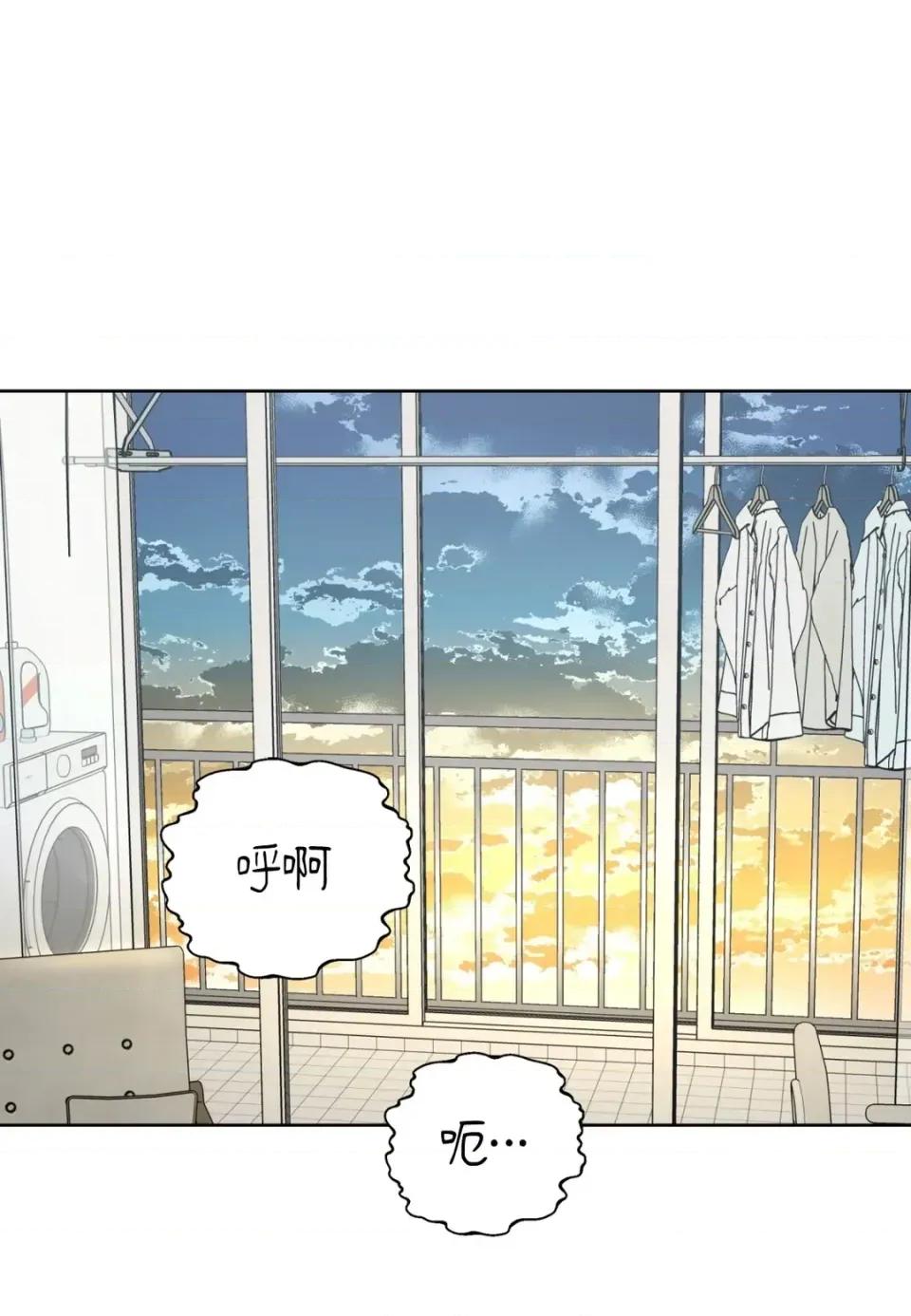 不做XX就不能升迁?! 不做XX就不能升迁?!-第10话 第1页