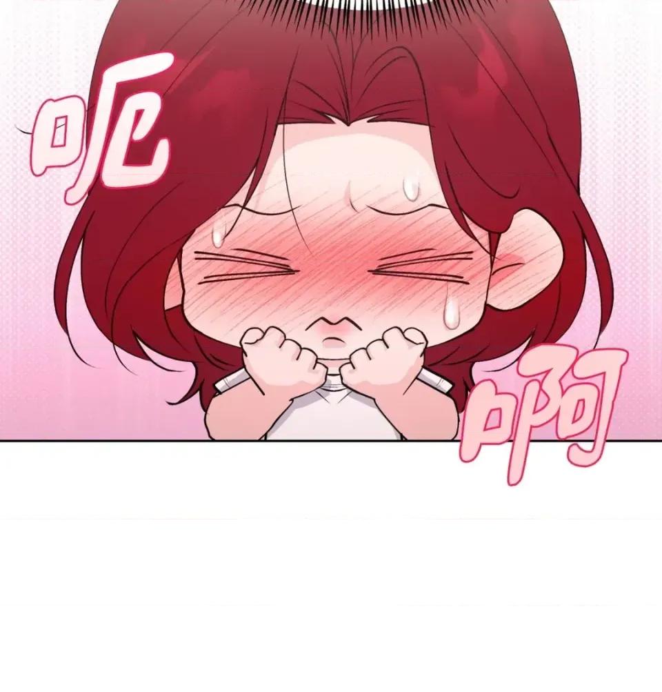 不做XX就不能升迁?! 不做XX就不能升迁?!-第10话 第13页