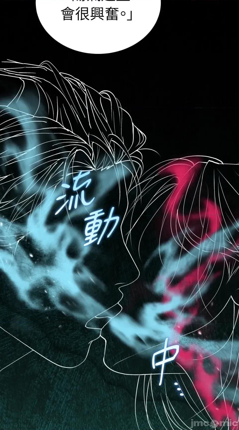 不做XX就不能升迁?! 不做XX就不能升迁?!-第10话 第35页