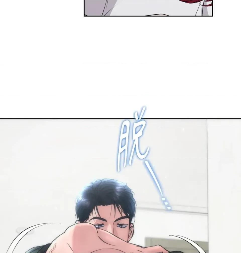 不做XX就不能升迁?! 不做XX就不能升迁?!-第10话 第42页