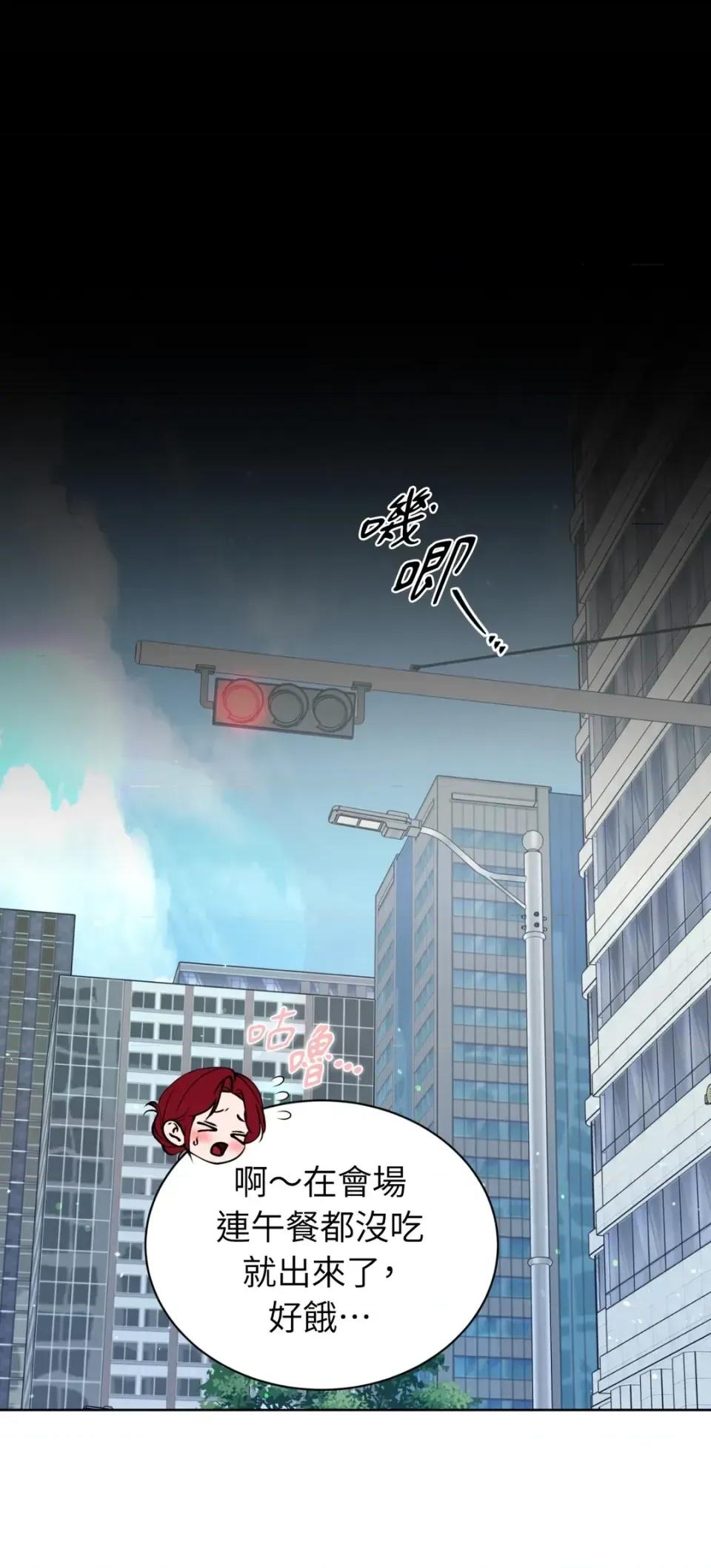 不做XX就不能升迁?! 不做XX就不能升迁?!-第10话 第78页