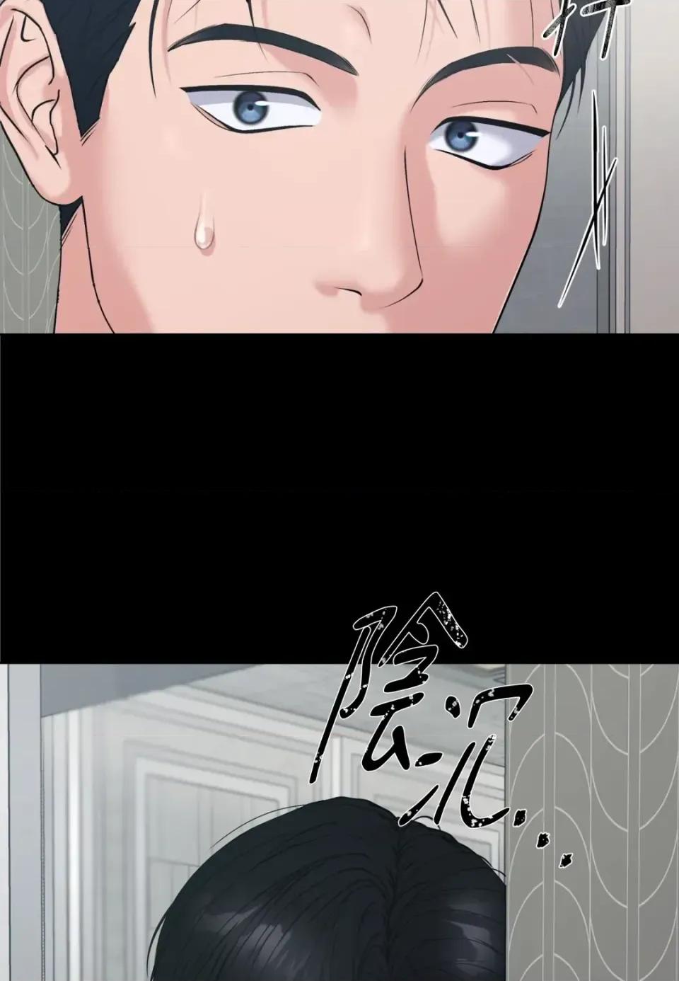 不做XX就不能升迁?! 不做XX就不能升迁?!-第10话 第91页